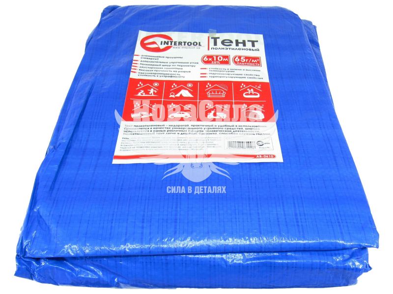 Тент водостійкий 6х10м. (Intertool) (синій) (AB-0610)