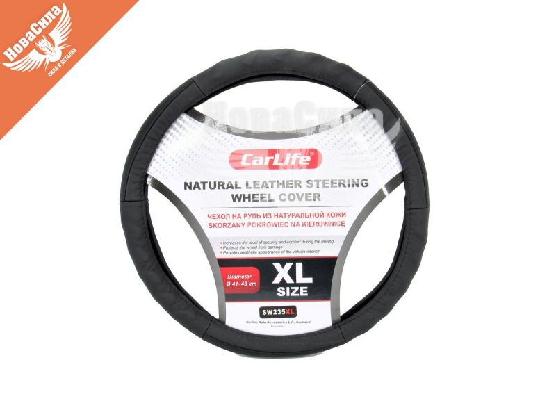 Чохол руля XL шкіра чорний 41-43см. (CarLife) (SW235XL)