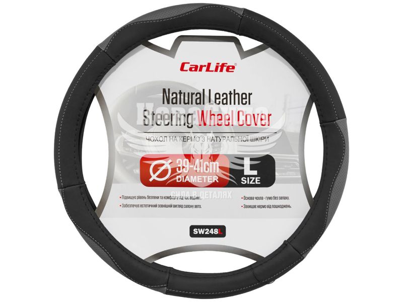 Чохол руля L шкіра чорний з сірими вставками 39-41см. (CarLife) (SW248L)