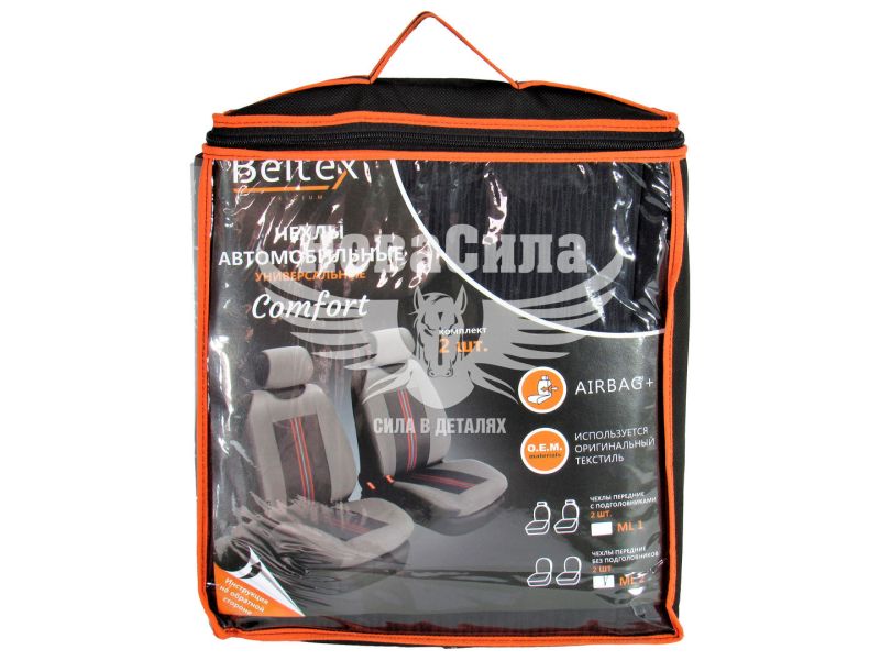 Чохли на сидіння (майки) (Beltex) Унів. перед. чорні Comfort (к-т.-2шт.) (BX51210)