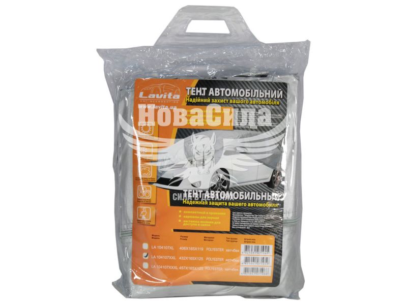 Тент для авто - накидка (Lavita) (хетчбек) (432х165х125) XXL (LA 104107XXL)