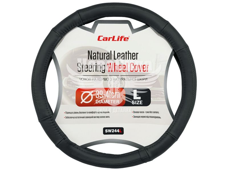 Чохол руля L шкіра чорний 39-41см. (CarLife) SW244L (SW244L)