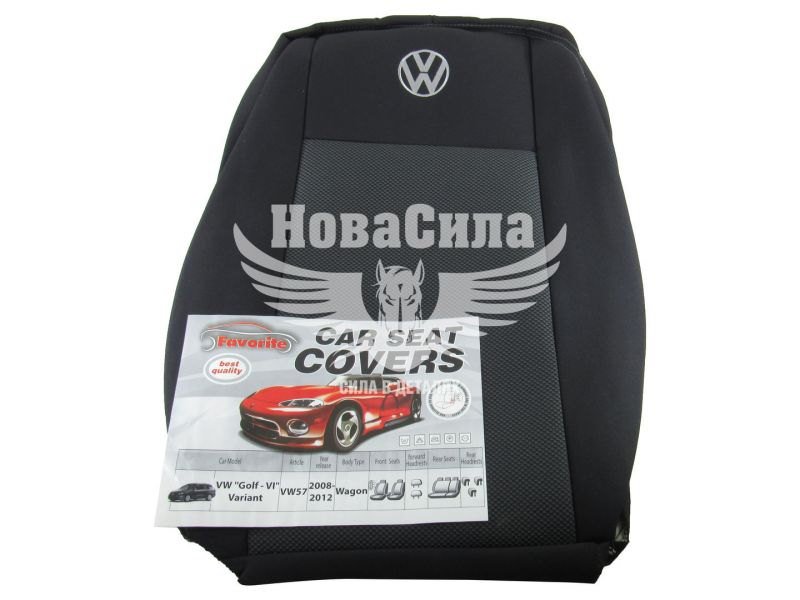 Чохли на сидіння (Favorite) VW Golf VI Variant з08-12р.в. (VW57)