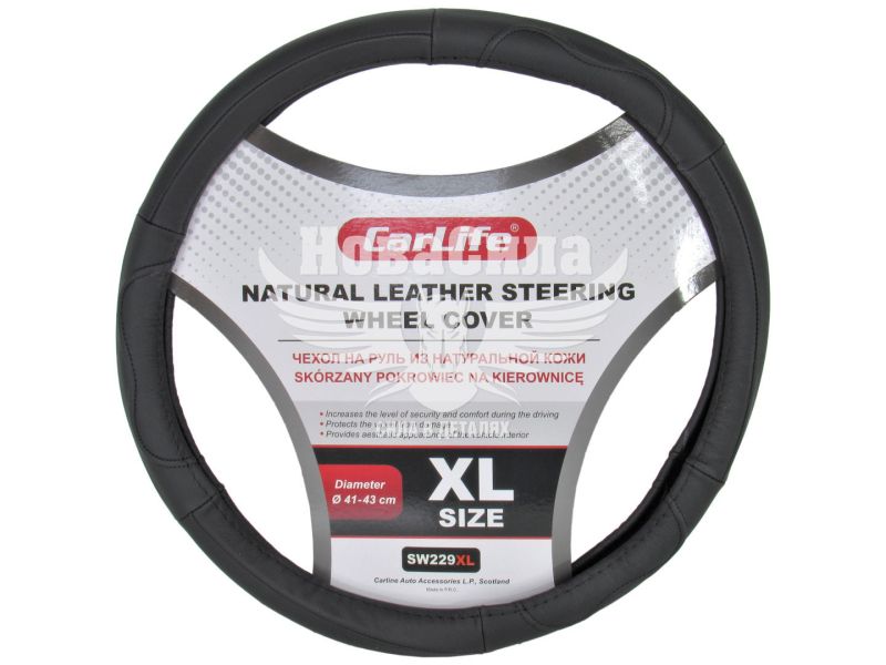 Чохол руля XL шкіра чорний 41-43см. (CarLife) (SW229XL)