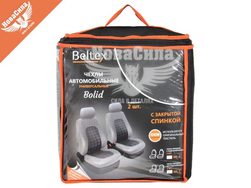 Чохли на сидіння (майки) (Beltex) Унів. перед. чорні Bolid (к-т.-2шт.) (BX61210)