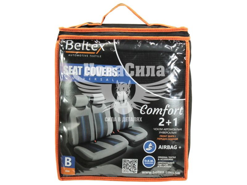 Чохли на сидіння (майки) (Beltex) Унів. 2+1 тип B сірі Comfort (BX54110)