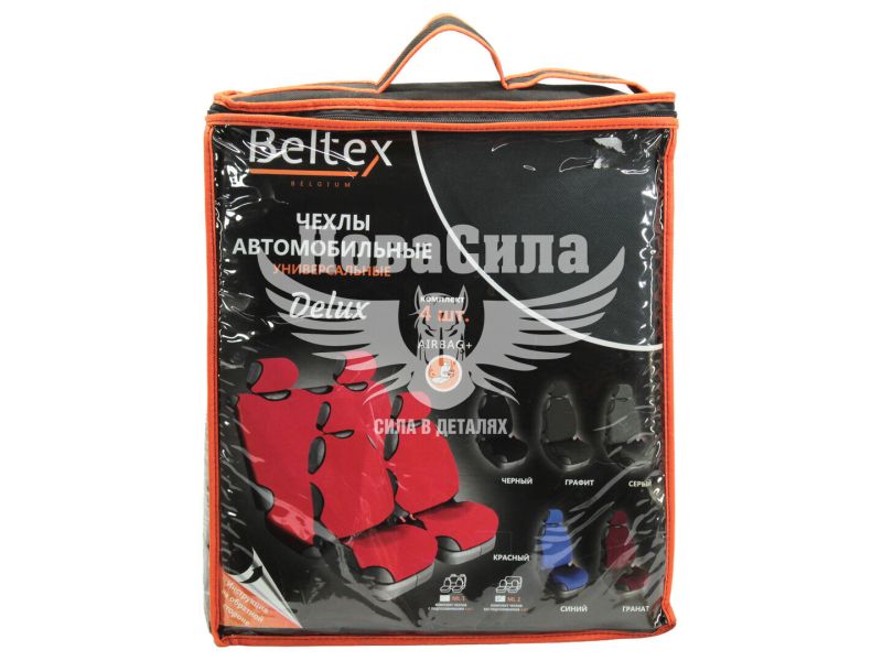 Чохли на сидіння (майки) (Beltex) Унів. перед.+зад. сірі Delux (к-т.-4шт.) (BX14110)