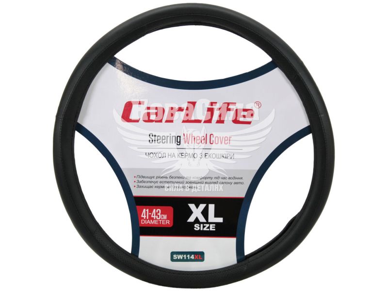Чохол руля XL чорний 41-43см. (CarLife) SW114XL (SW114XL)