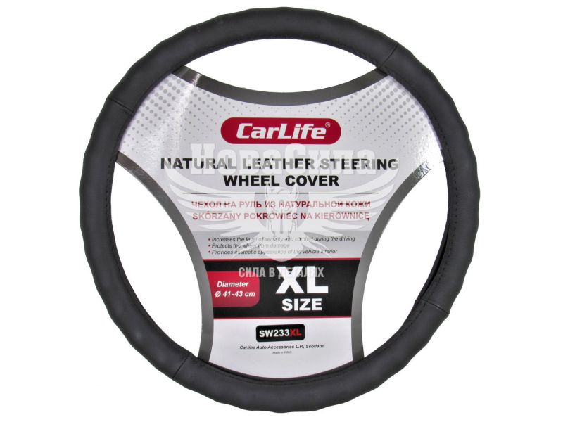 Чохол руля XL шкіра чорний 41-43см. (CarLife) (SW233XL)