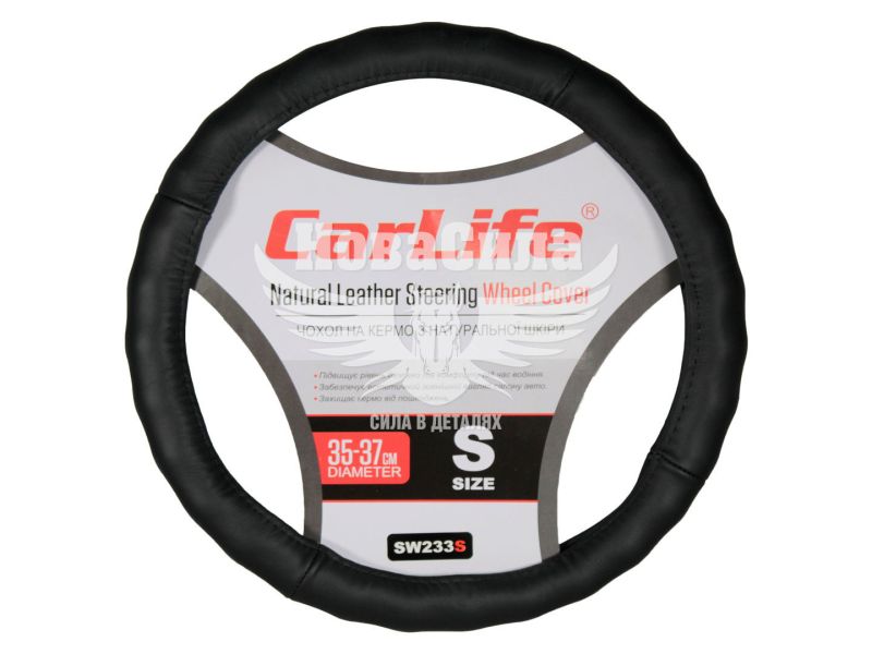 Чохол руля S шкіра чорний 35-37см. (CarLife) SW233S (SW233S)