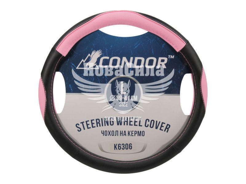 Чохол руля L чорний з рожевим 39-41см. (Condor) (K6306)
