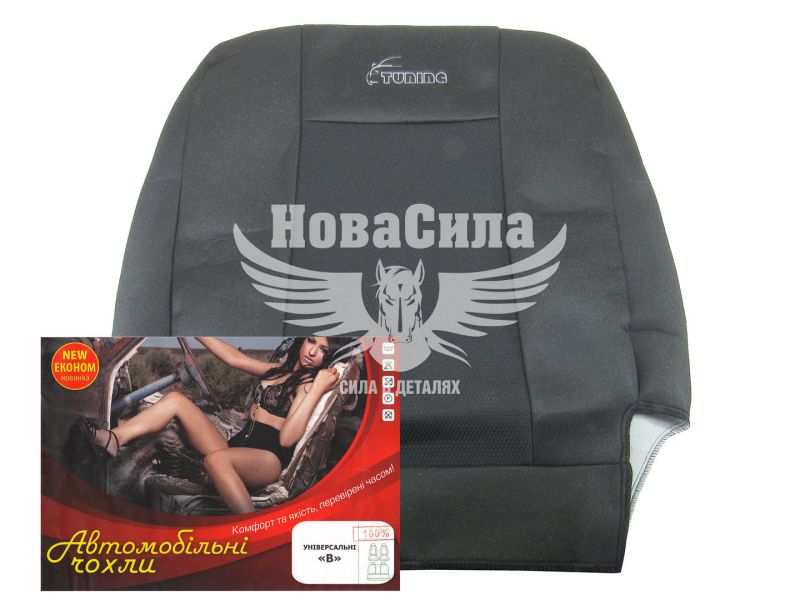 Чохли на сидіння (Авто Жакард) Унів. В 100%