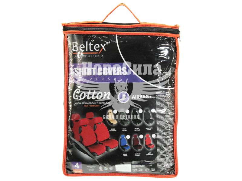 Чохли на сидіння (майки) (Beltex) Унів. перед.+зад. чорні Cotton (к-т.-4шт.) (BX13210)