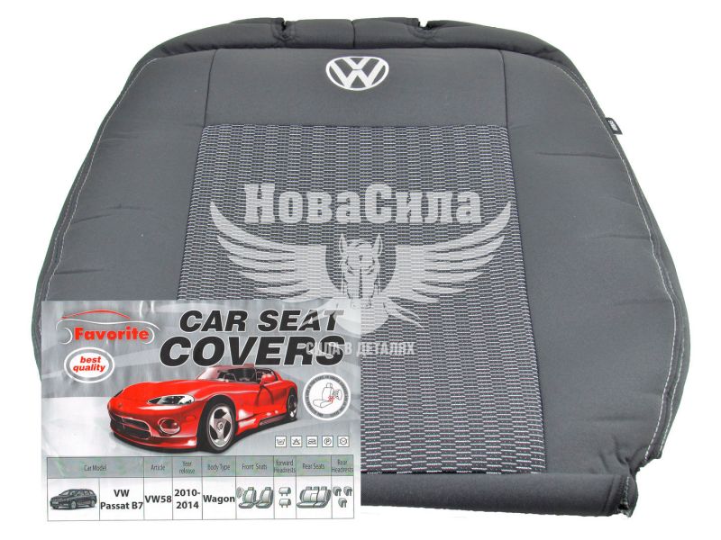 Чохли на сидіння (Favorite) VW Passat B7 з10-14р.в. (універсал) (VW58)