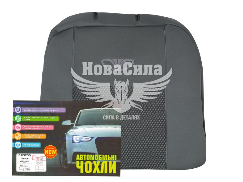 Чохли на сидіння (Авто Жакард) D. Lanos 100%