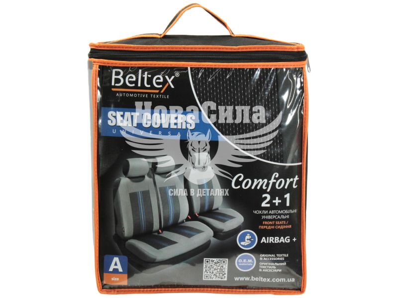 Чохли на сидіння (майки) (Beltex) Унів. 2+1 тип A сірі Comfort (BX53110)