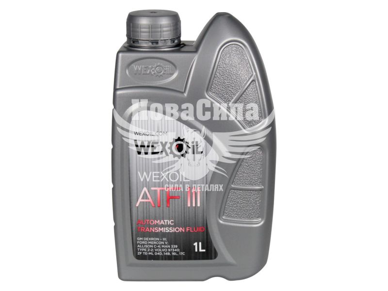 Трансмісійна олива ATF (Wexoil) Dexron III 1л.