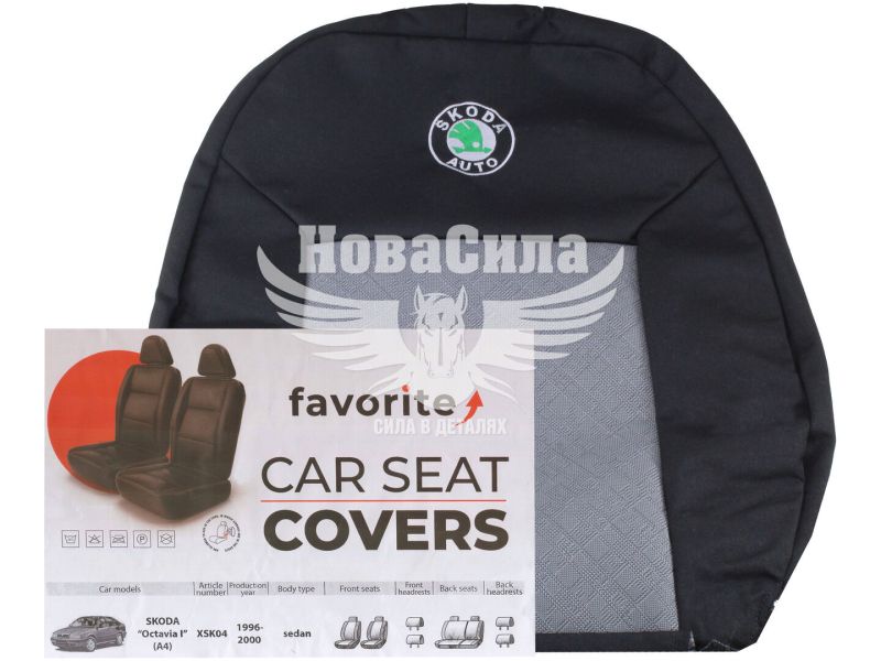 Чохли на сидіння (Favorite) Skoda Octavia I з96-00р.в. (XSK04)