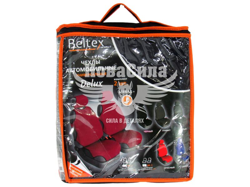 Чохли на сидіння (майки) (Beltex) Унів. перед. чорні Delux (к-т.-2шт.) (BX12210)