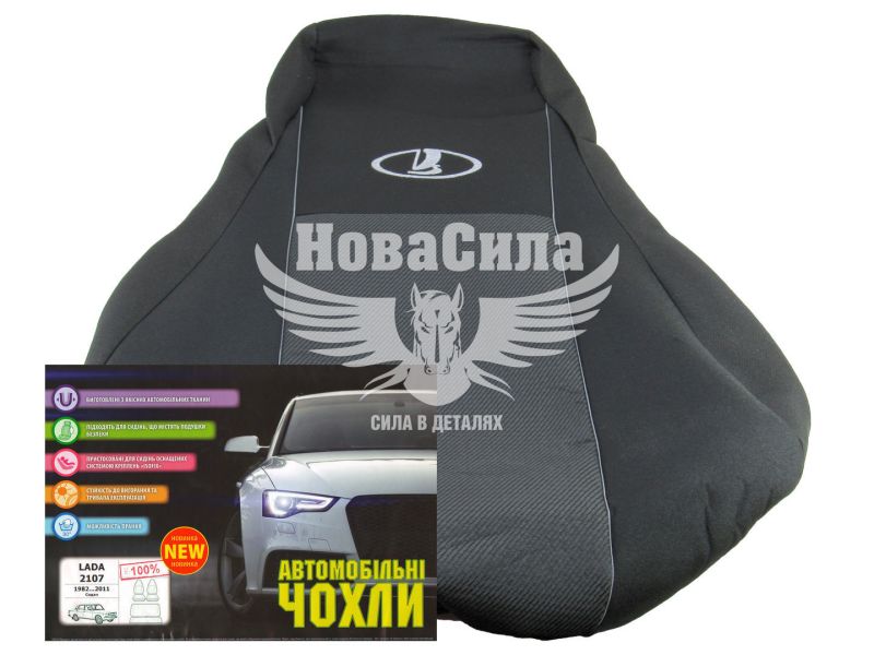 Чохли на сидіння (Авто Жакард) 2107 100%