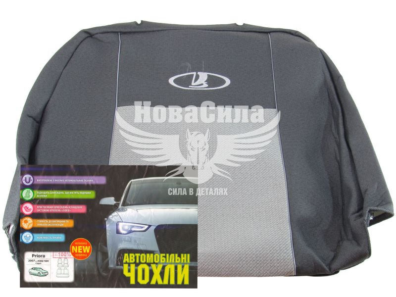 Чохли на сидіння (Авто Жакард) 2170-Пріора 100%