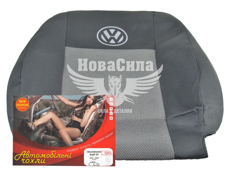 Чохли на сидіння (Авто Жакард) (трикотаж) VW Golf IV з99-06р.в. 100%, VW Bora