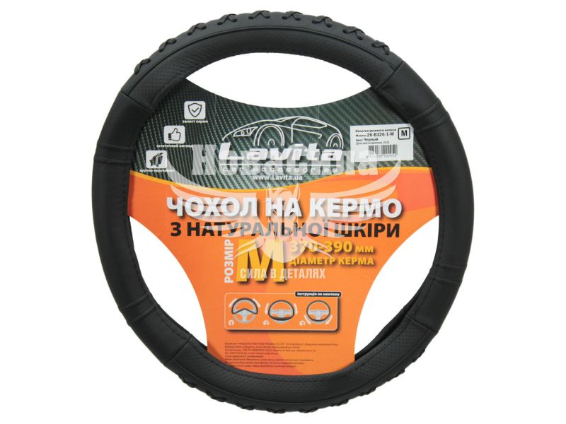 Чохол руля M шкіра чорний 37-39см. (Lavita) 331 (плетений) (LA 26-B326-1-M)