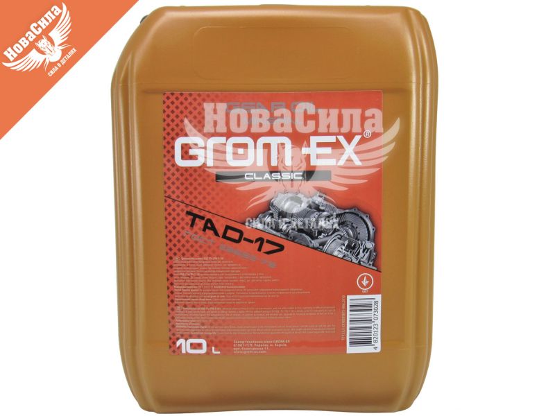 Трансмісійна олива 80W-90 (Grom-EX) Тад-17 10л.