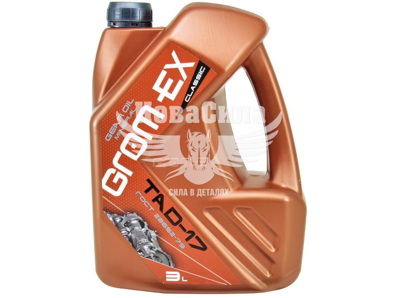 Трансмісійна олива 80W-90 (Grom-EX) Тад-17 3л.