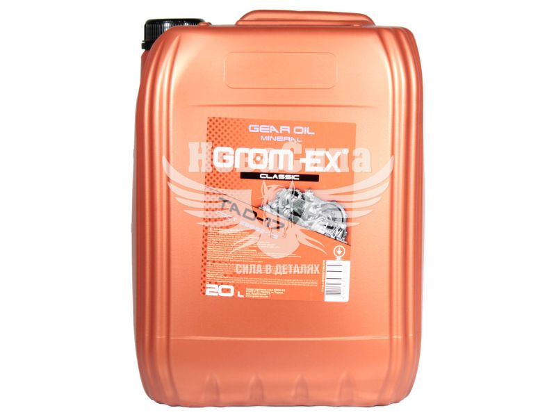 Трансмісійна олива 80W-90 (Grom-EX) Тад-17 20л.