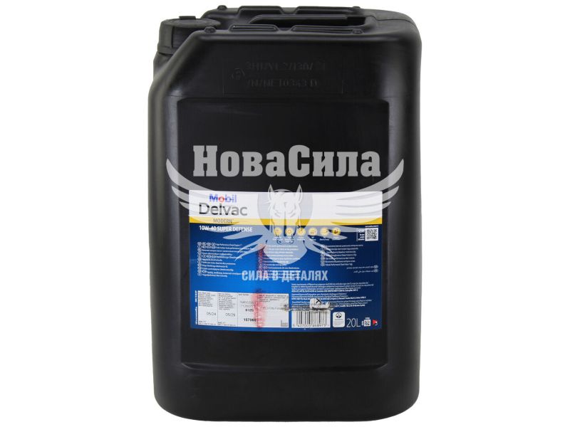 Моторна олива дизель 10W-40 (Mobil) Modern Super Defense 20л. (157060)