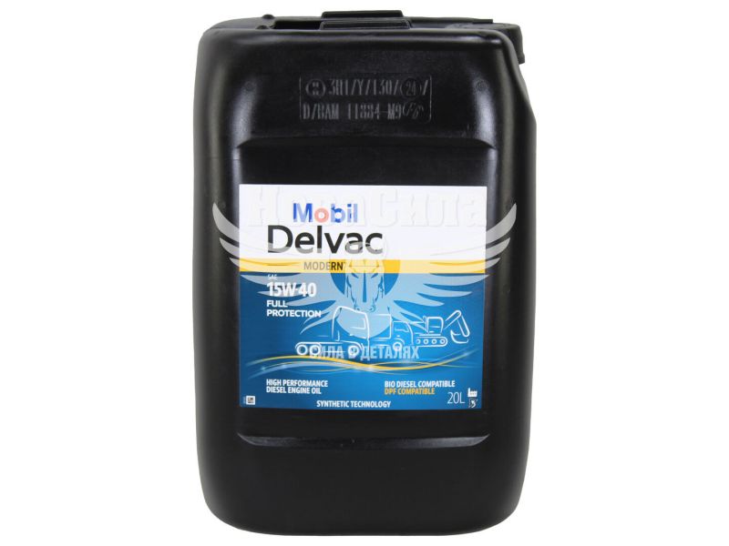 Моторна олива дизель 15W-40 (Mobil) Modern Full Protection 20л. (157057)