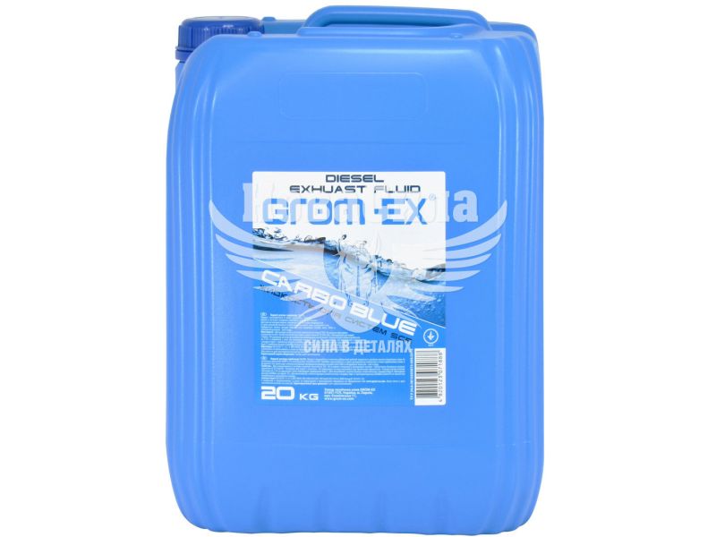 Рідина для системи SCR AdBlue (Grom-EX) Carbo Blue 20л. (для зниження викидів оксидів азоту)
