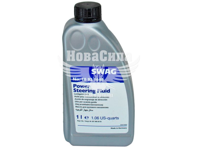 Гідравлічна олива (Swag) MB 344.0 1л. (жовта) (10921648)