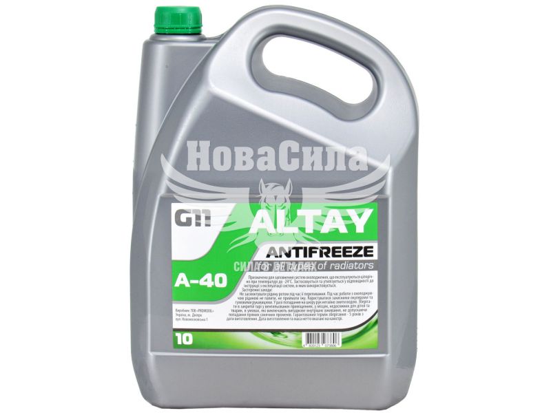 Тосол антифриз зелений -24 (Altay) G-11 10кг.
