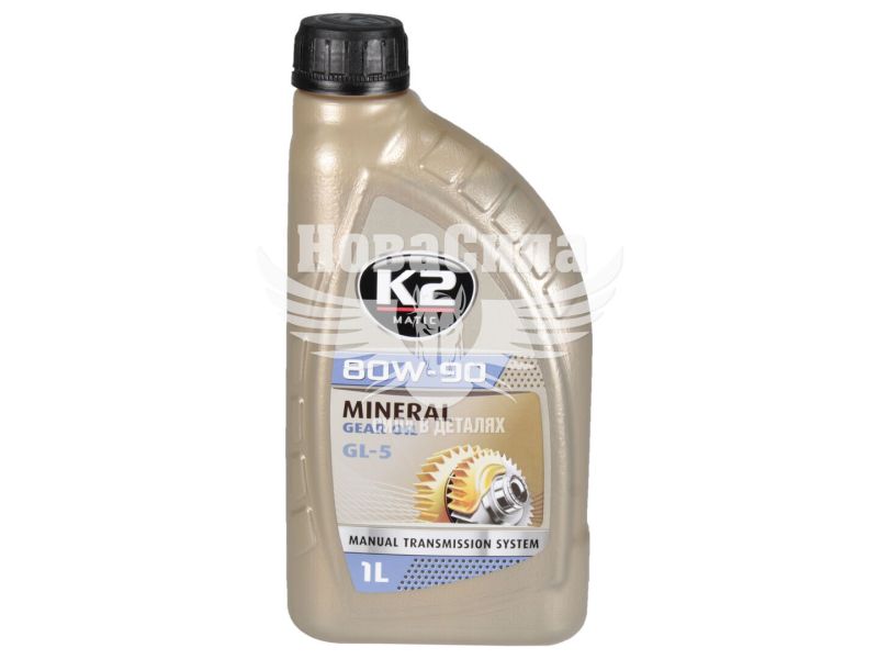 Трансмісійна олива 80W-90 (K2) GL-5 1л. (O5541E)