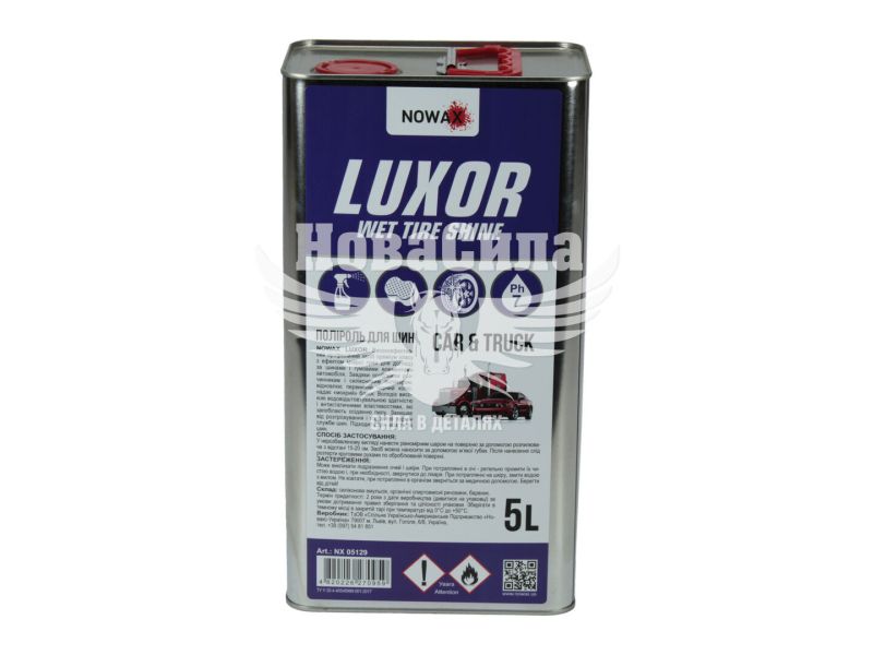 Очисник для шин (Nowax) LUXOR 5л. (NX05129)