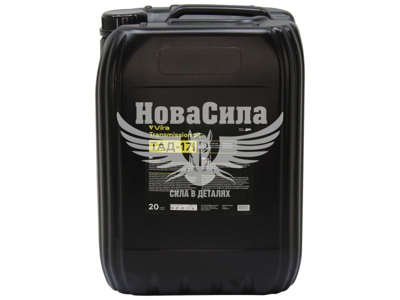 Трансмісійна олива 85W-90 (Vira) Тад-17і 20л. (VI0337)