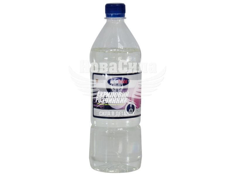 Розчинник (Autotrade) акріл стандарт 0,72кг.