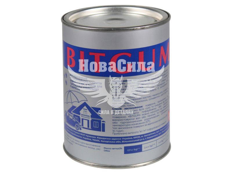 Антикорозійна бітумна мастика (Норма Авто) BITGUM 0,9кг.