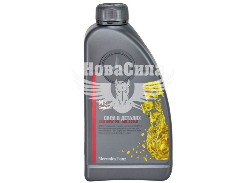 Трансмісійна олива 85W-90 (MB Original) MB 235.00 1л. (000989280312)