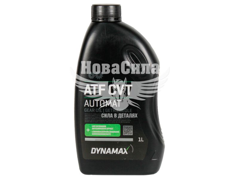Трансмісійна олива ATF (Dynamax) CVT 1л. (502718)