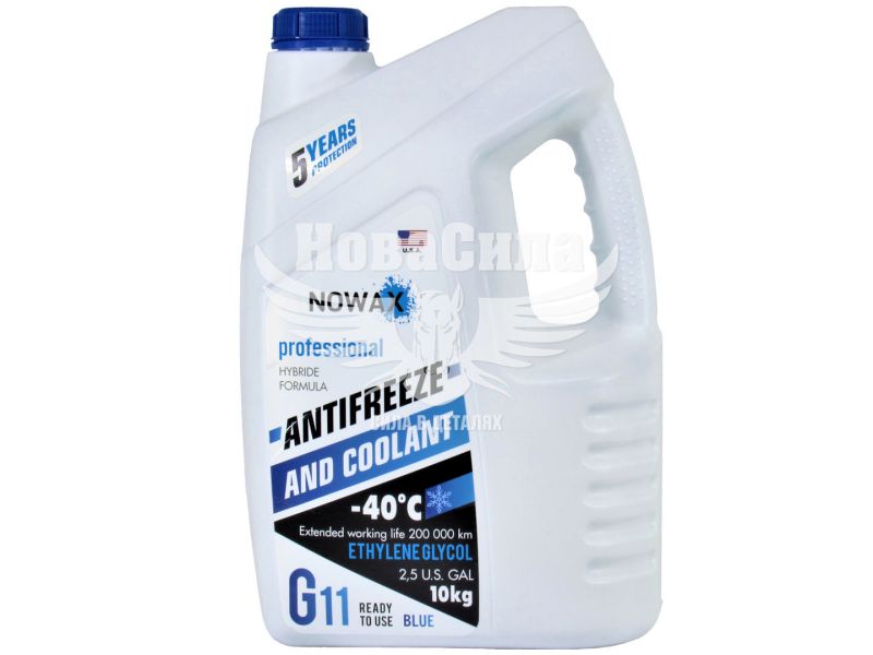 Тосол антифриз синій -40 (Nowax) G-11 10кг. (NX10002)