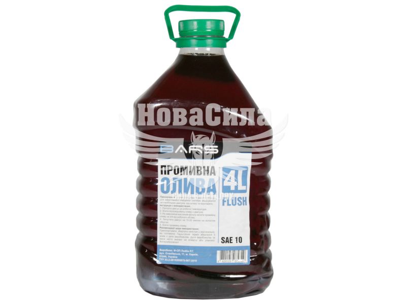 Промивальна моторна олива (Bars) 4л. (ПЕТ)