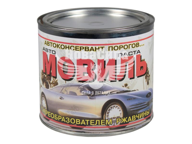 Автоконсервант мовіль (Норма Авто) 1,6кг. густа паста