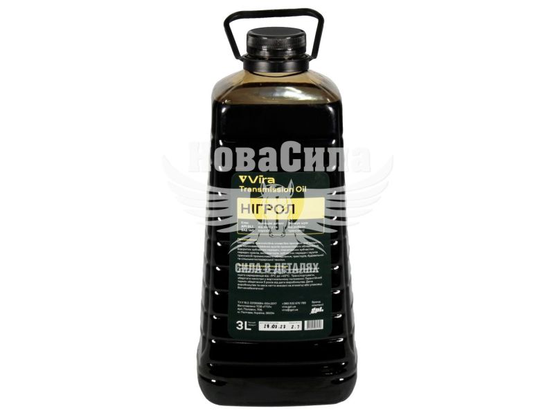 Трансмісійна олива SAE 140 (Vira) Нігрол 3л. (ПЕТ) (VI0385)