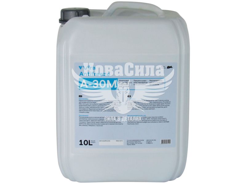 Тосол антифриз синій -30 (Vira) G-11 10кг. (VI0052)