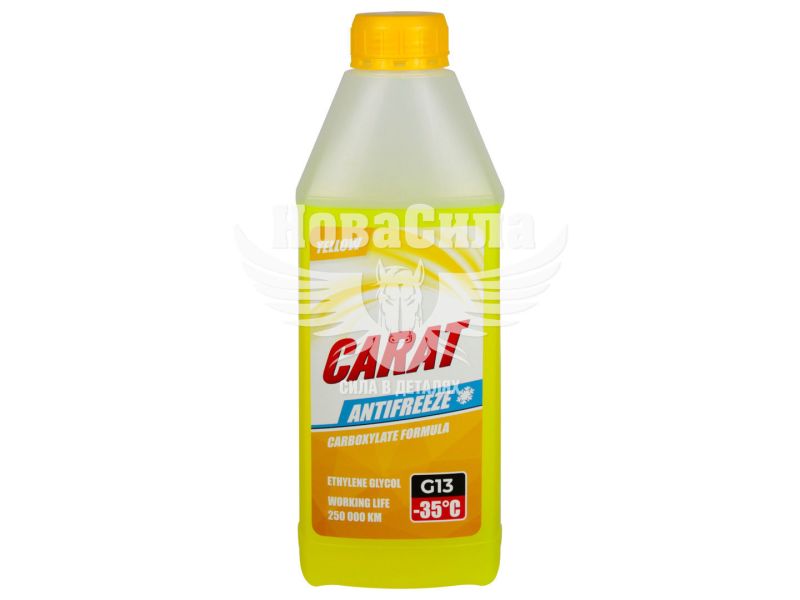 Тосол антифриз жовтий -35 (Carat) G-13 0,9кг. (KR82332)
