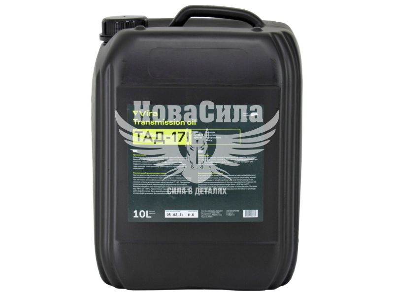 Трансмісійна олива 85W-90 (Vira) Тад-17і 10л. (VI0327)