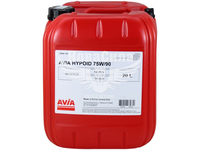 Трансмісійна олива 75W-90 (AVIA) HYPOID 20л.